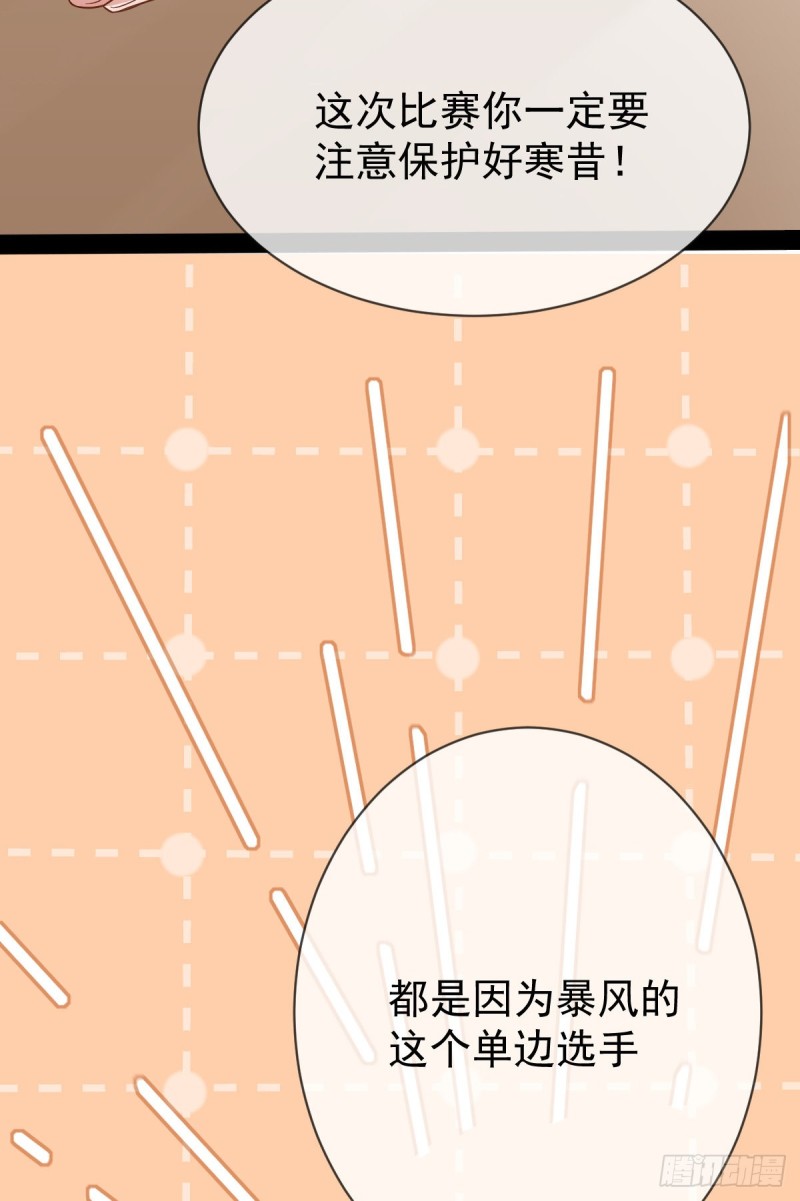 第87话35