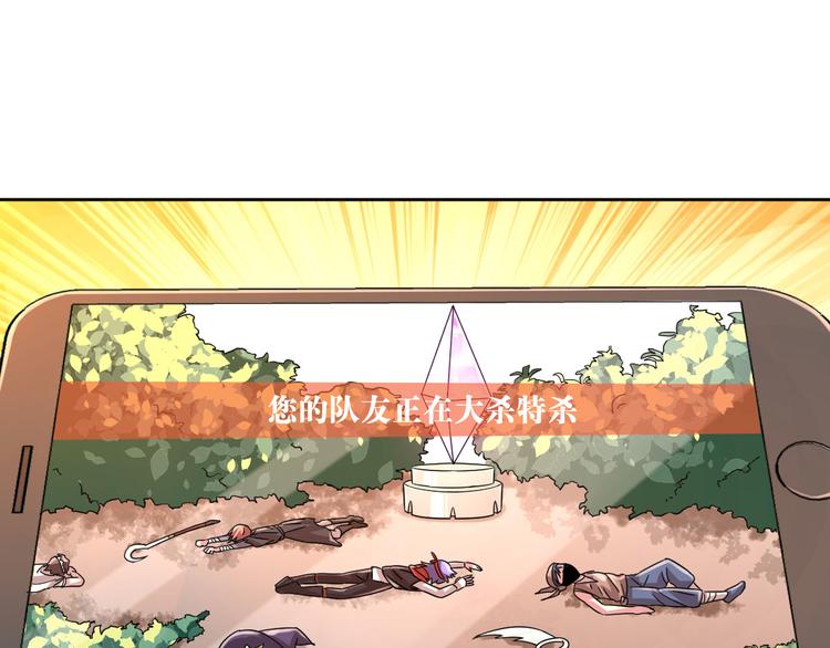 第05话90