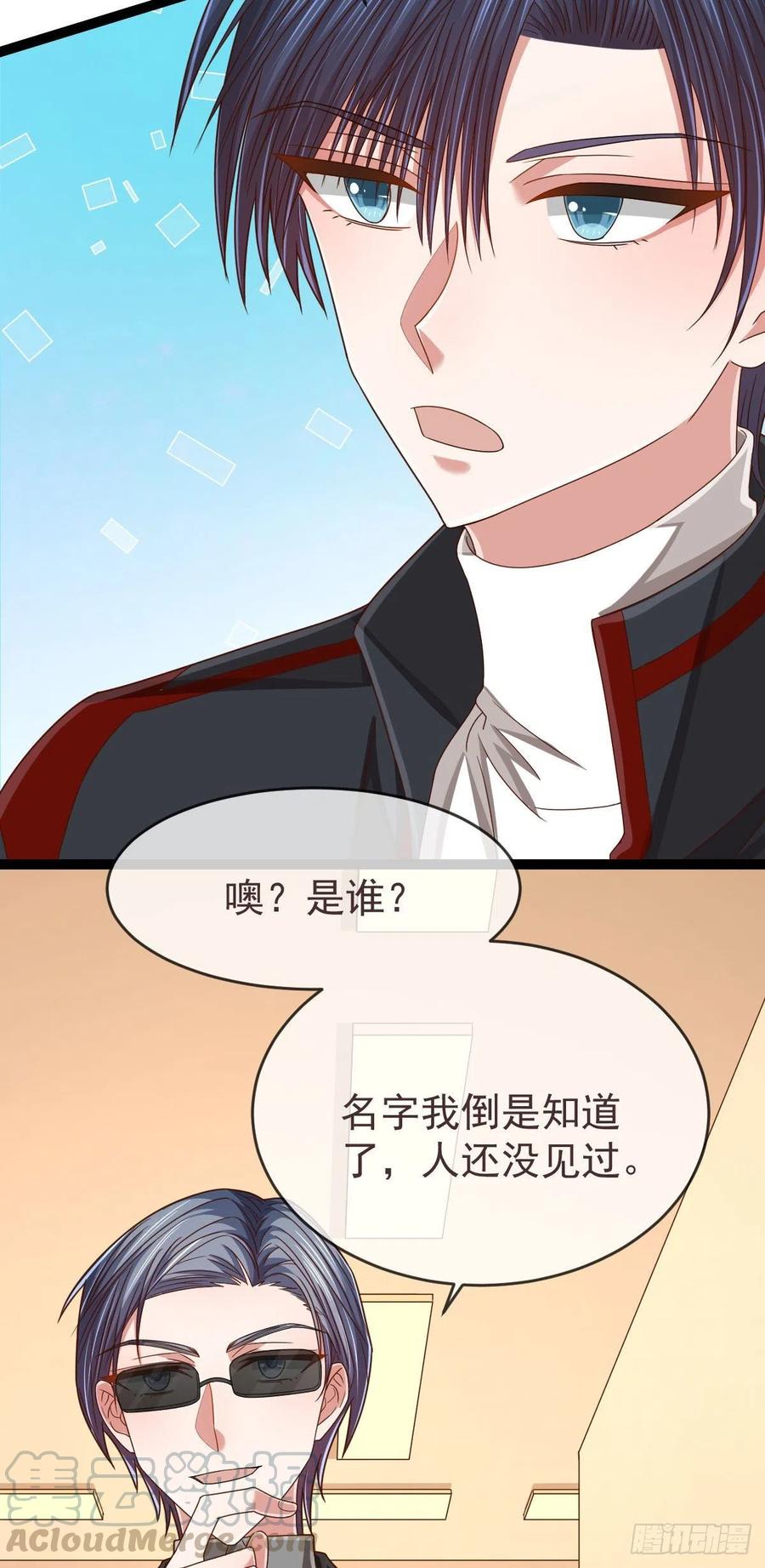 第118话30