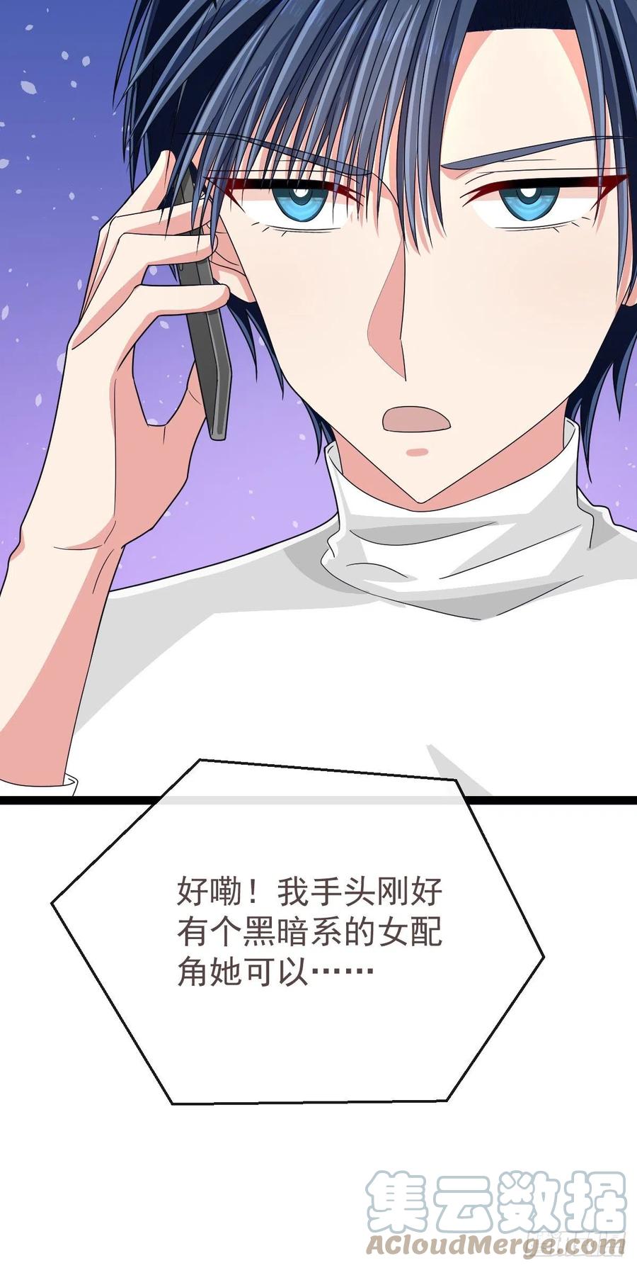 第132话15