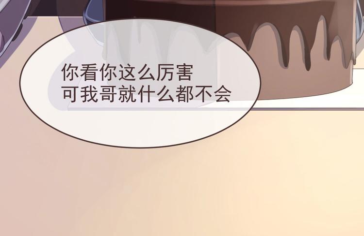 第16话11