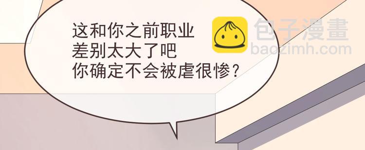 第14话4