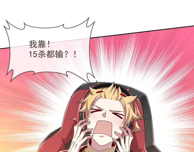 第41话18