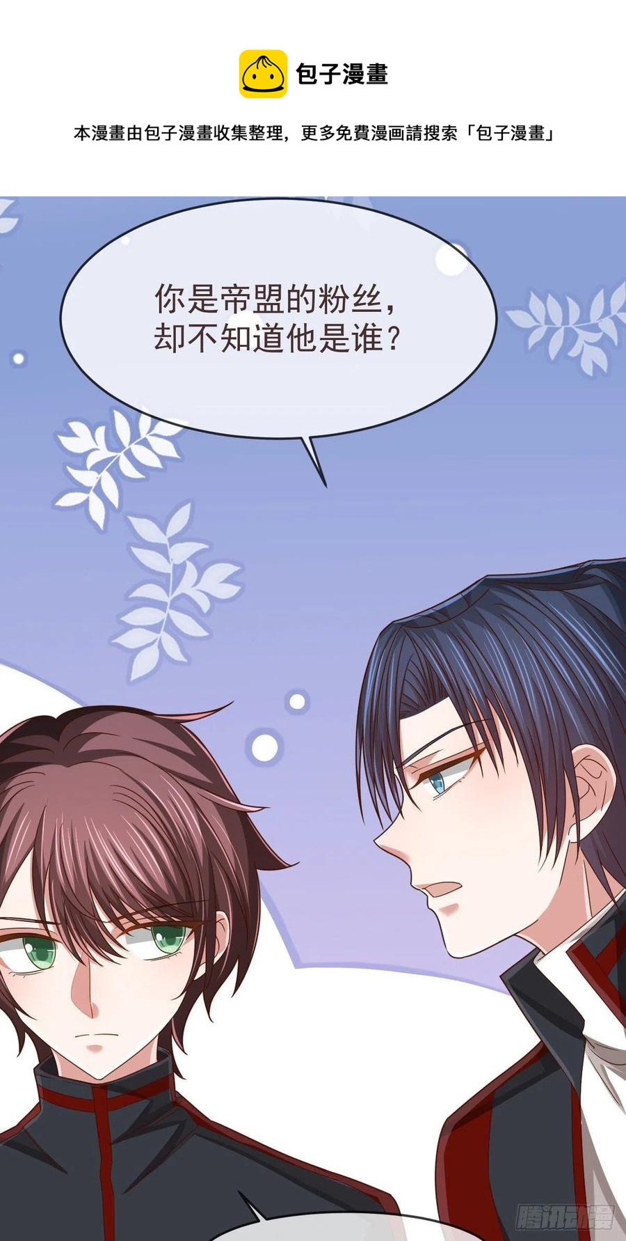 第118话38