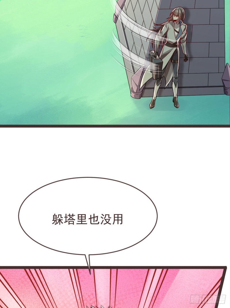 第73话23