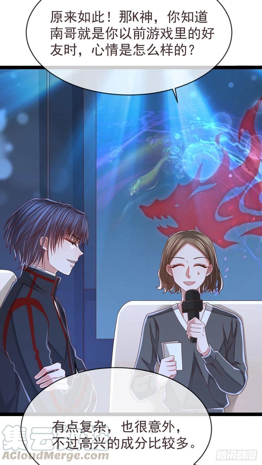 第120话34