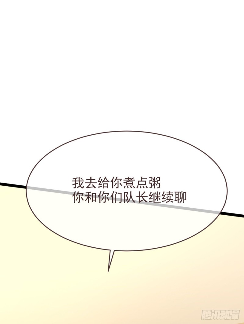 第95话41