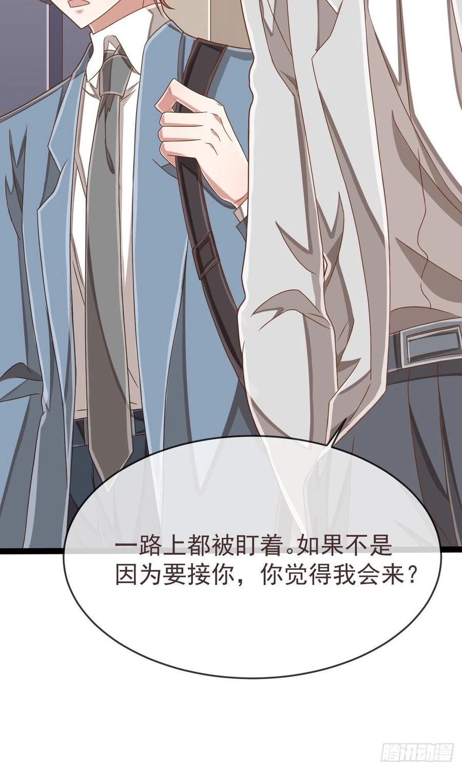 第110话49