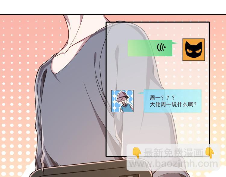 第30话54