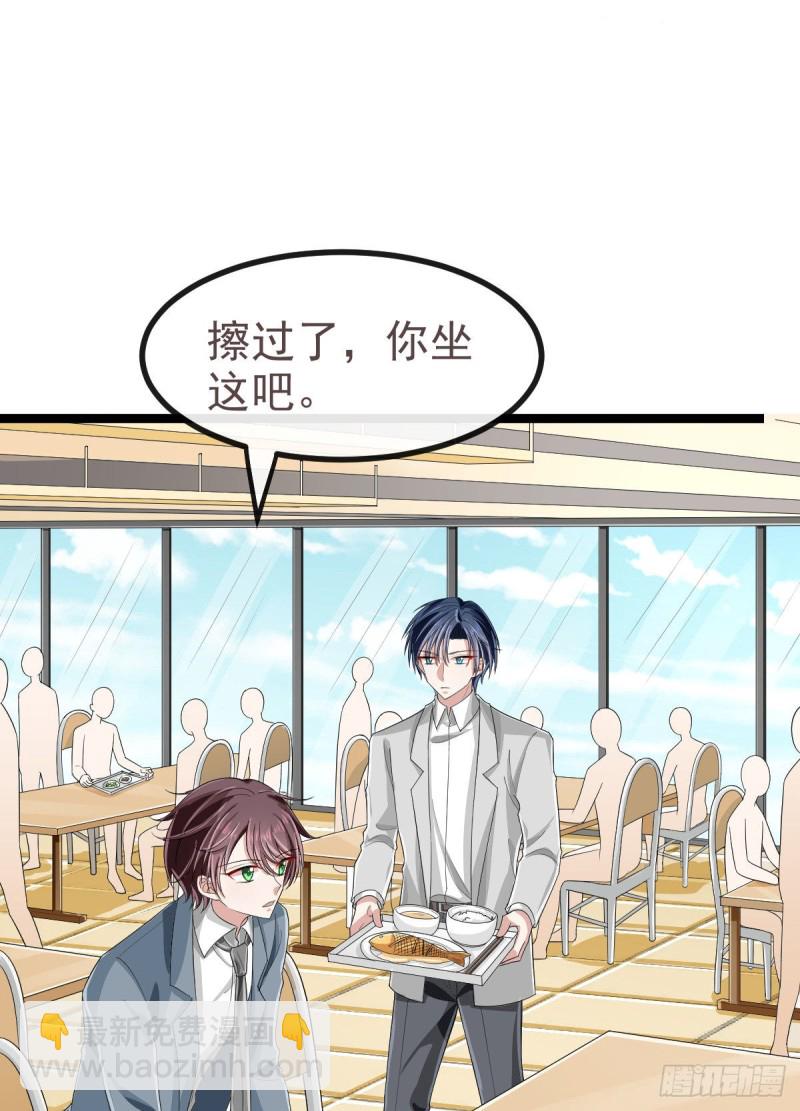 第104话4