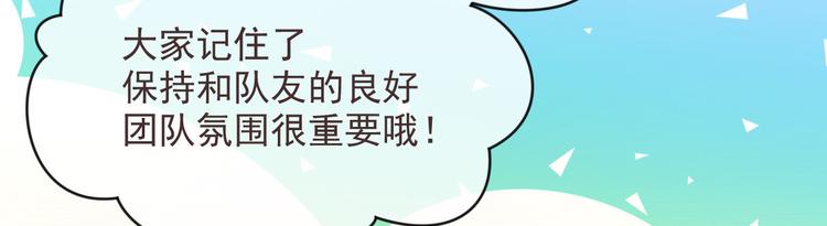 第41话5