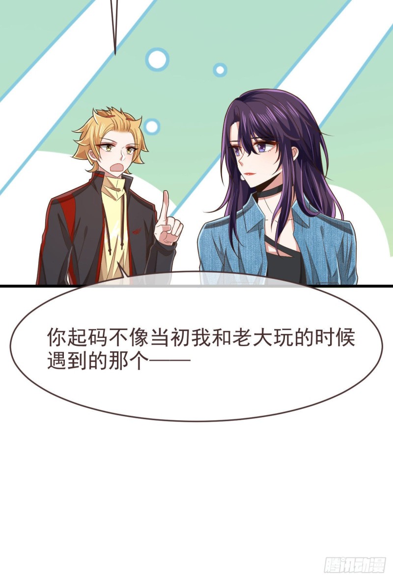 第78话53