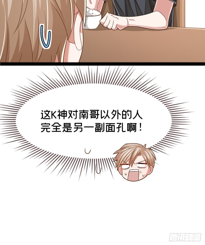 第88话6