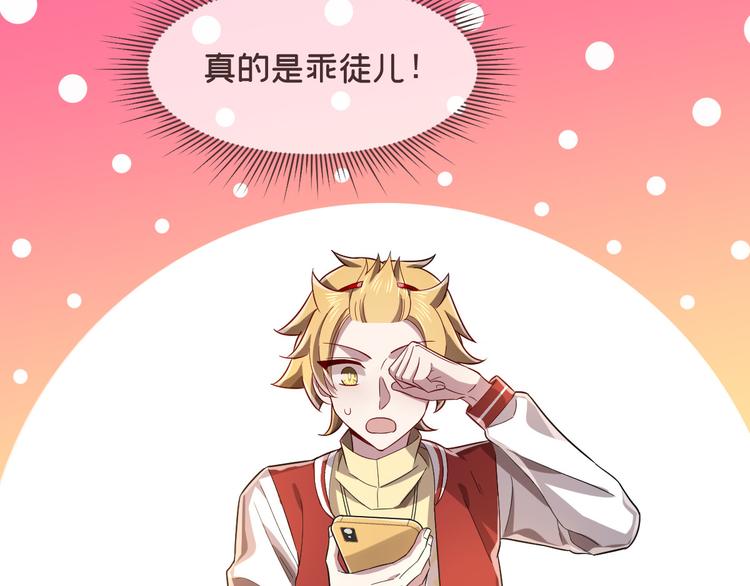第53话6