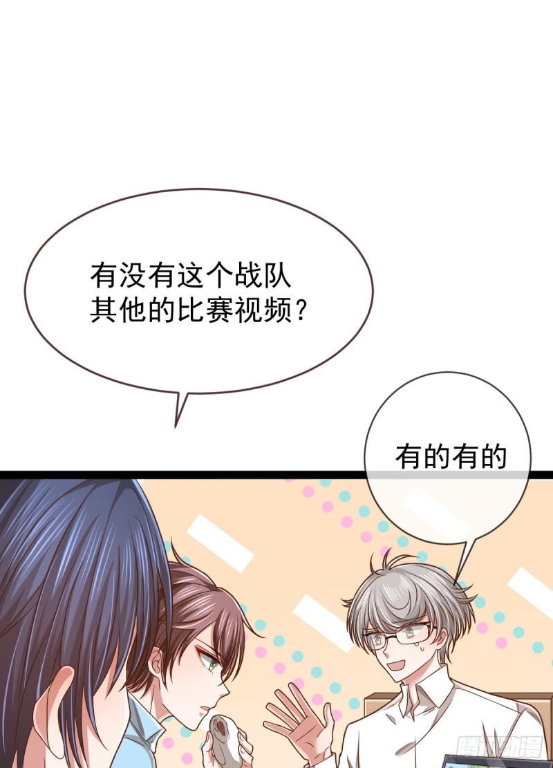第87话38