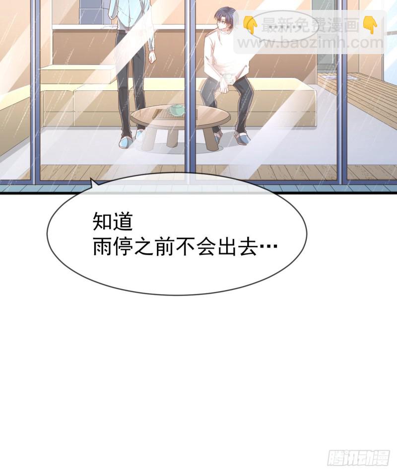 第84话7