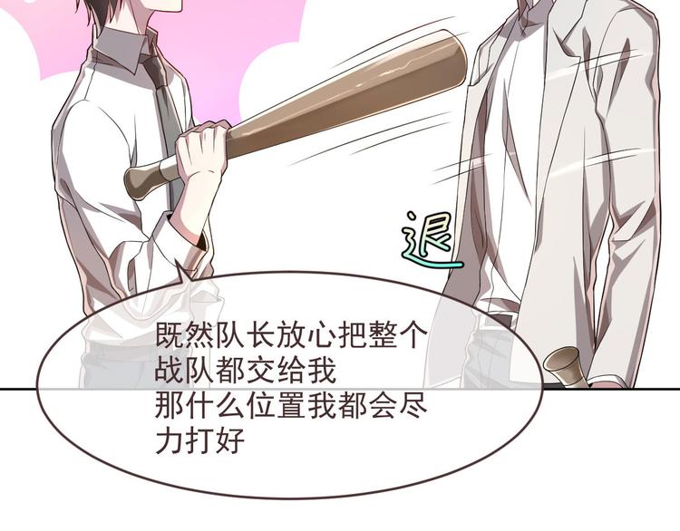 第34话55