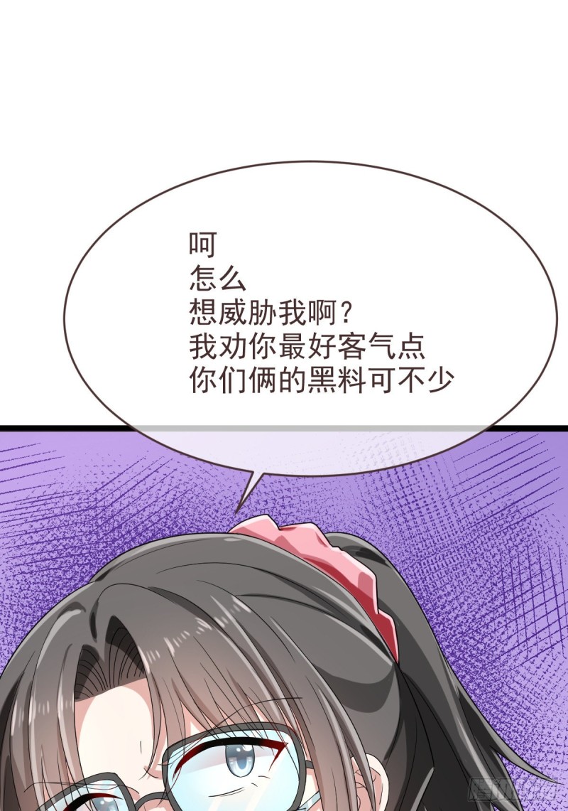 第97话43