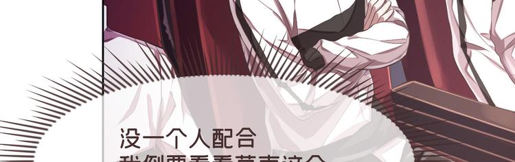 第31话81