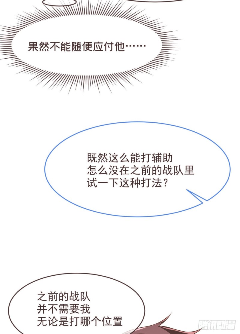 第76话46