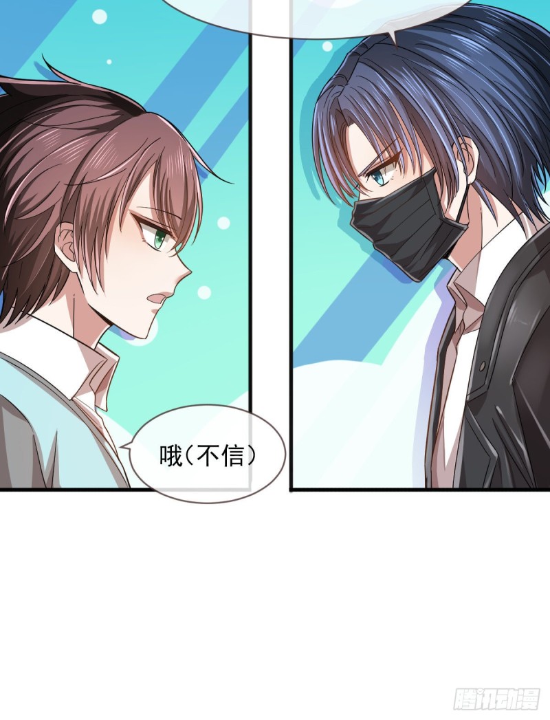 第57话19