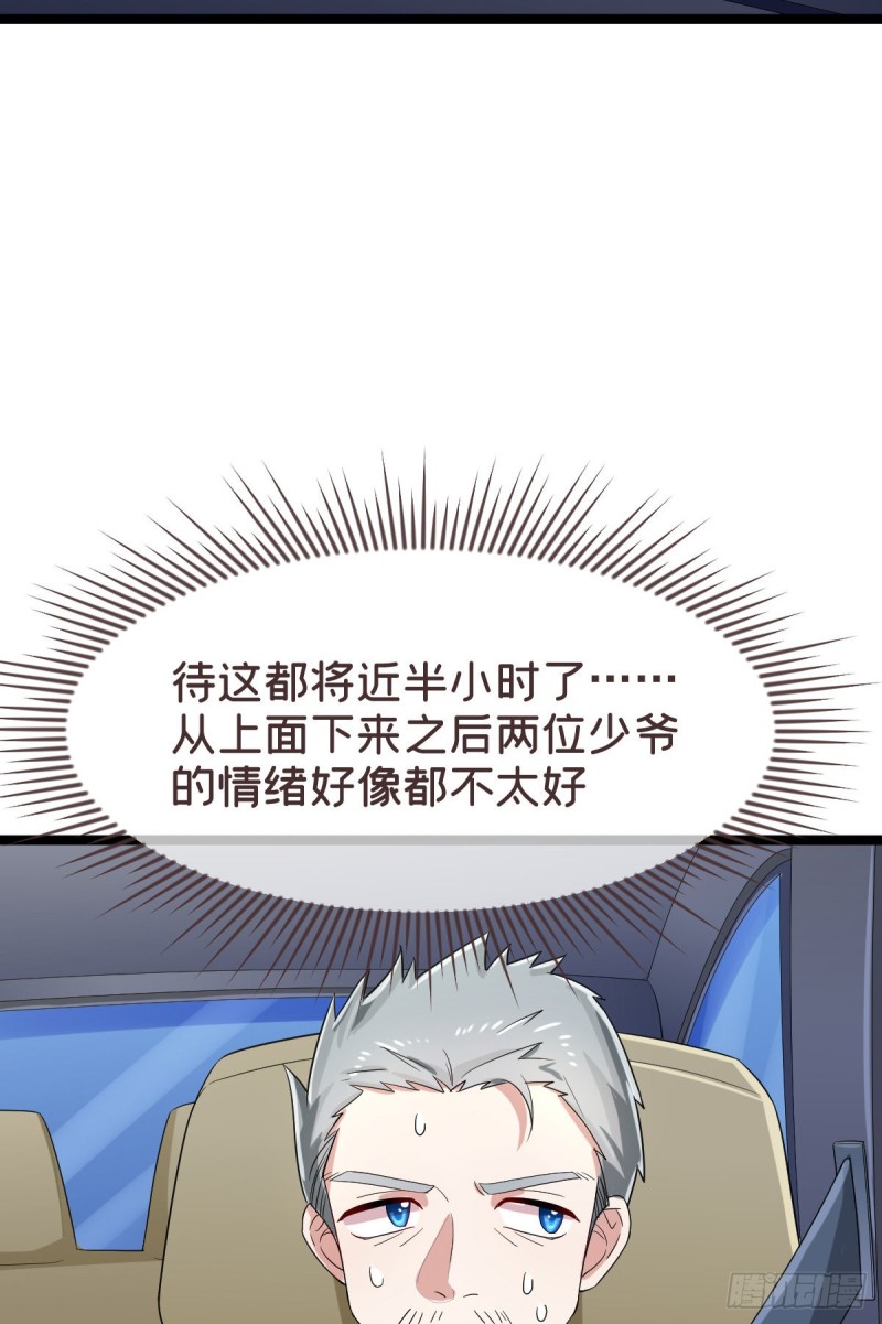 第96话29