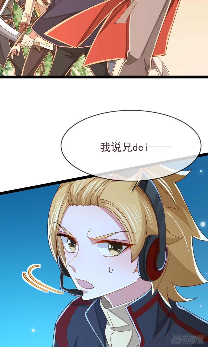 第115话17