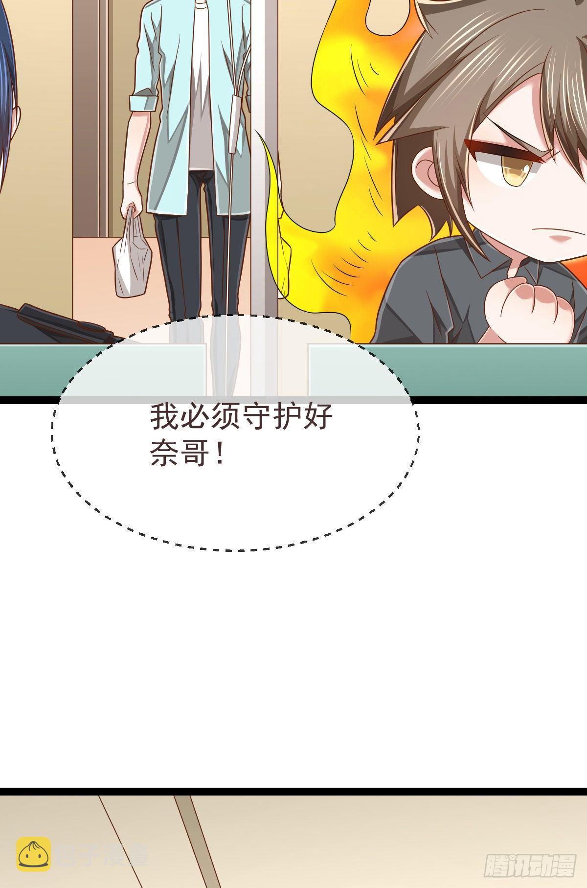 第135话35