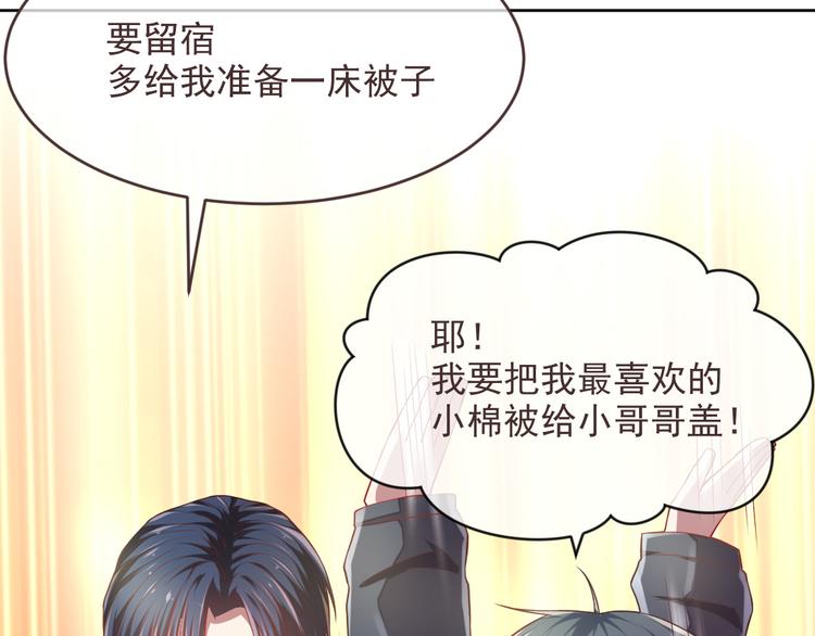 第38话26