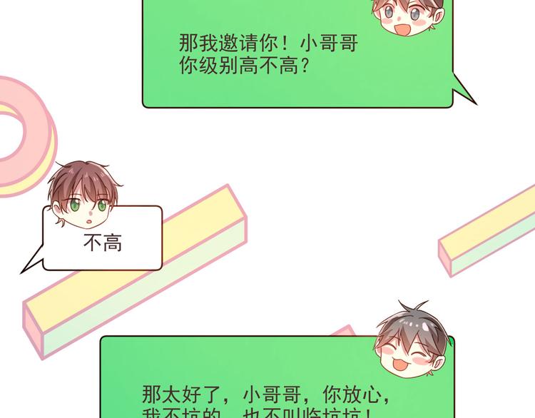 第05话64
