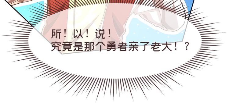 第44话31