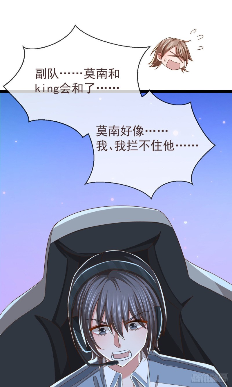 第115话26