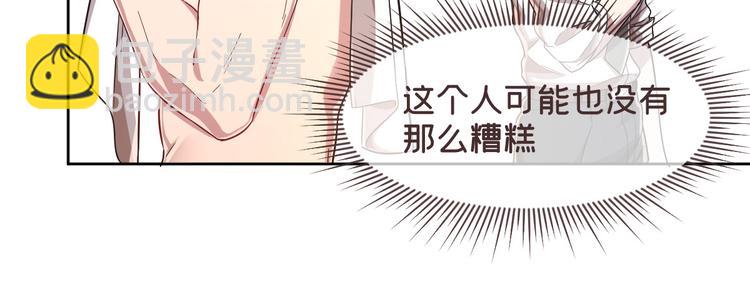 第39话19