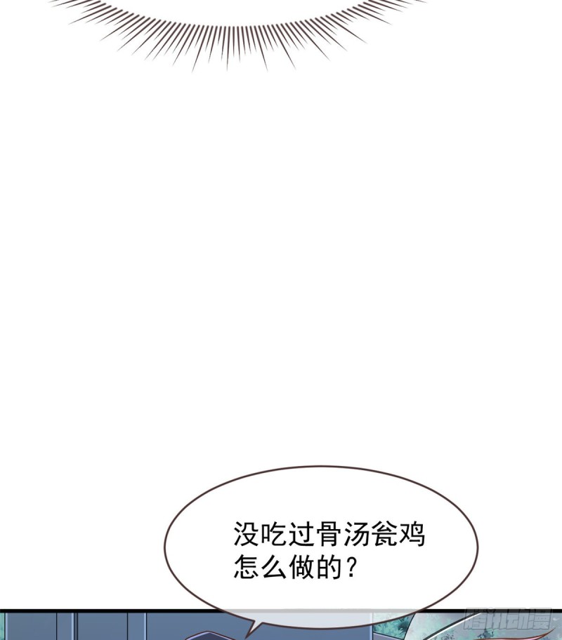 第82话35