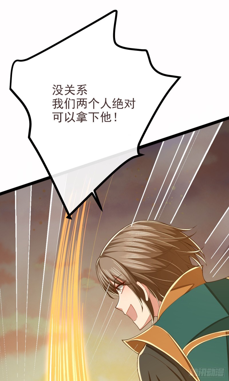第91话13