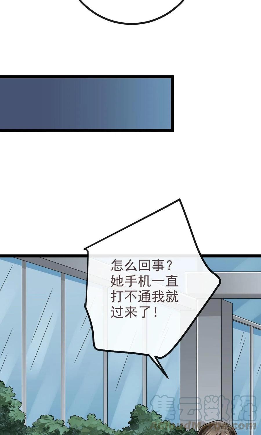 第105话24