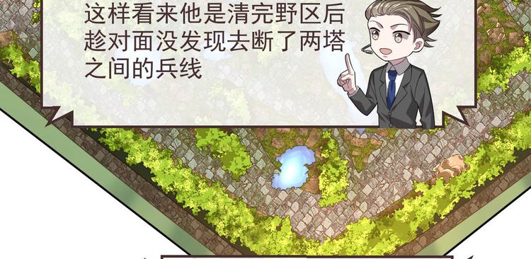 第46话61
