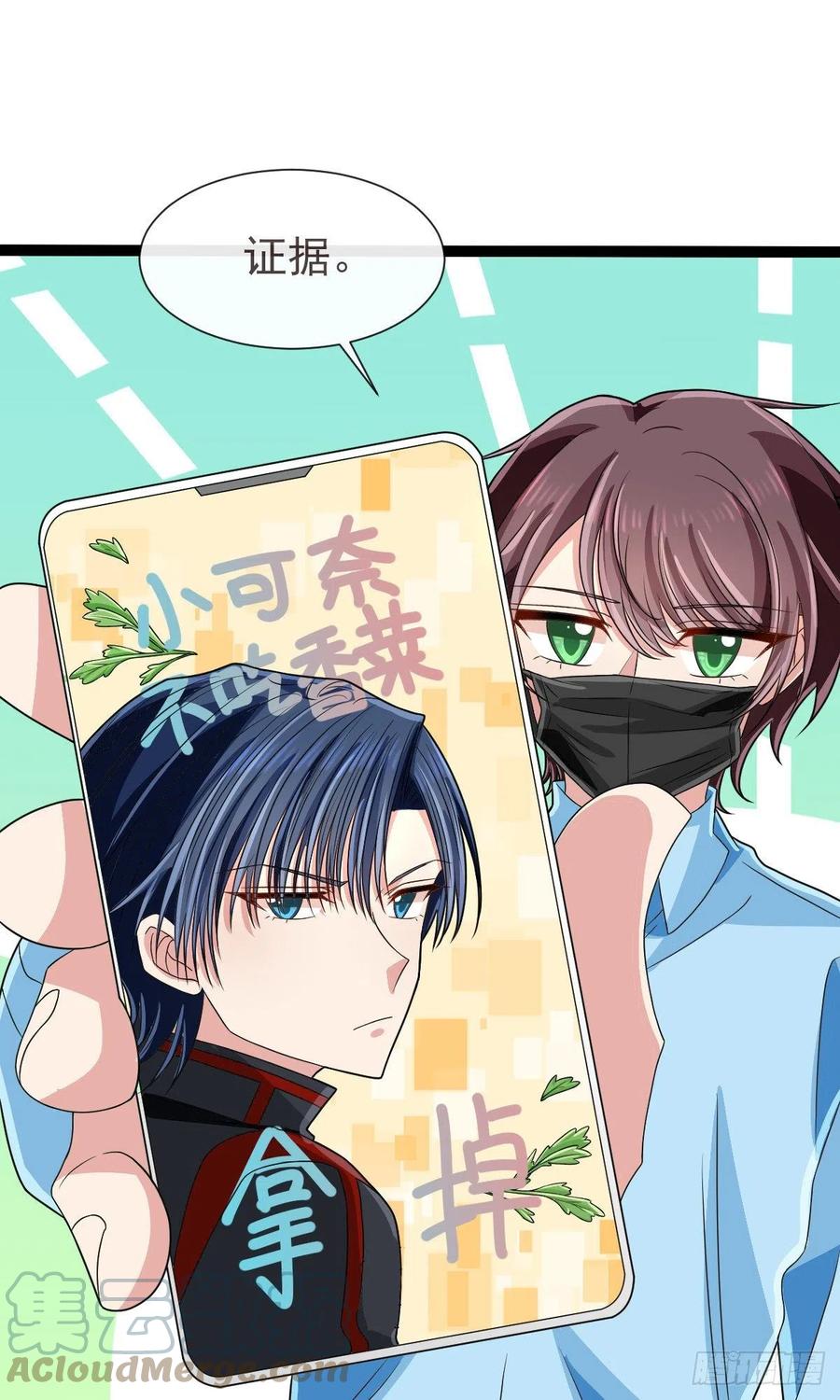 第125话26