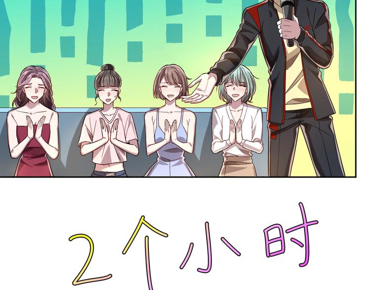 第49话19
