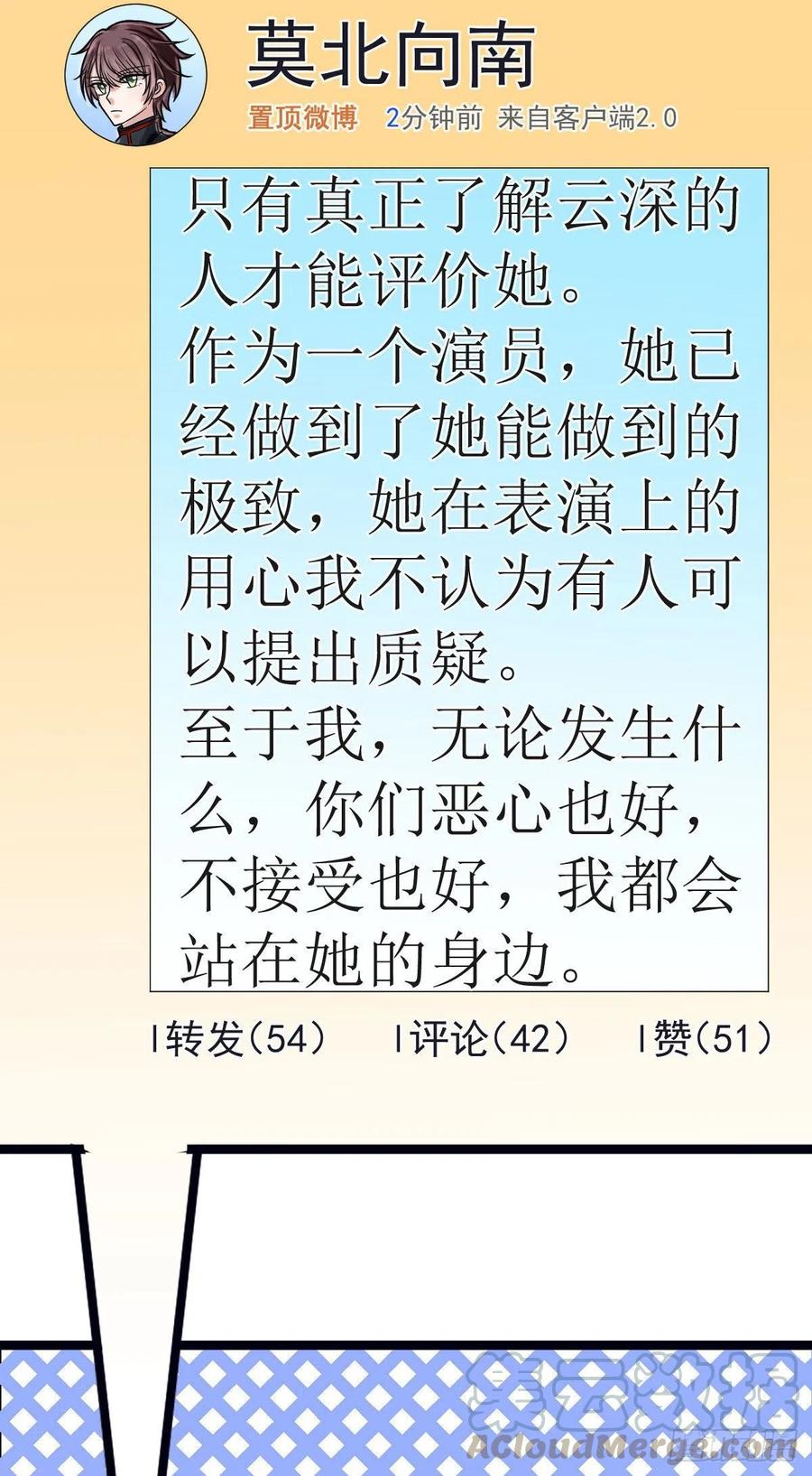 第105话48