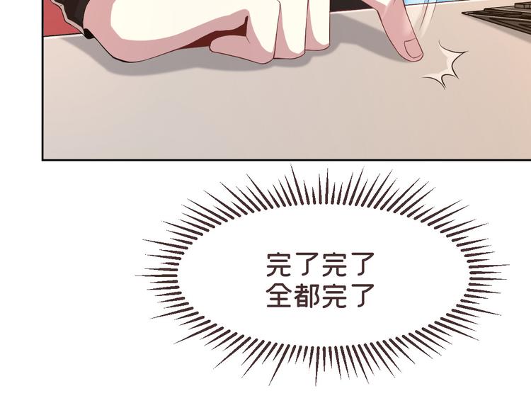 第29话88