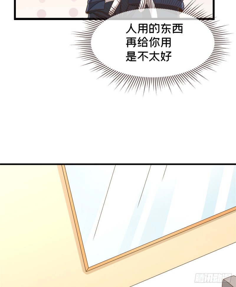 第82话52