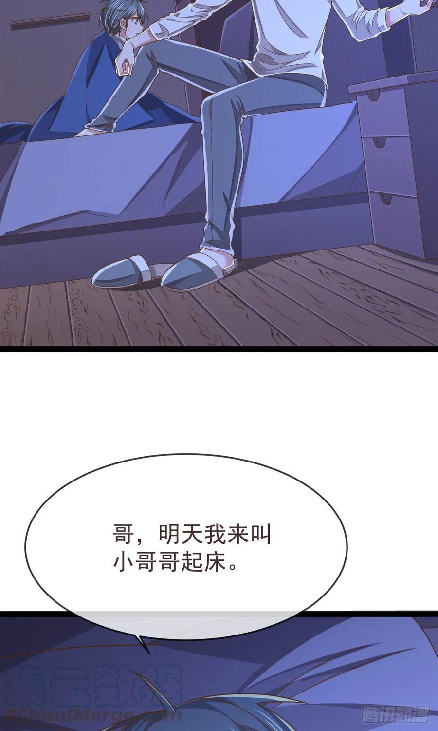 第109话24