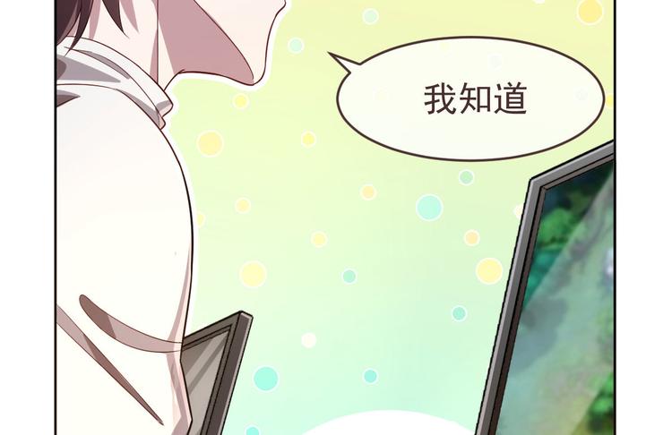 第23话41
