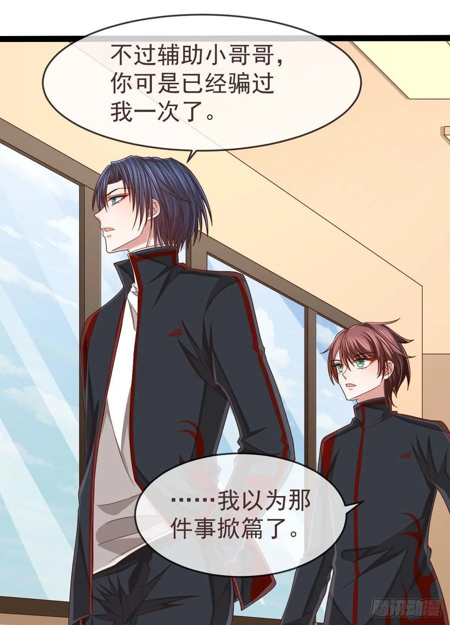 第118话1