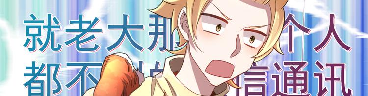 第26话15