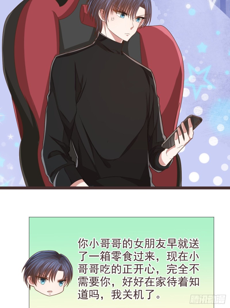 第71话45