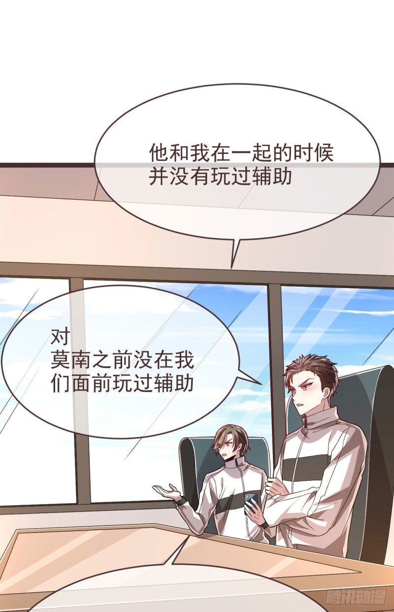 第75话43