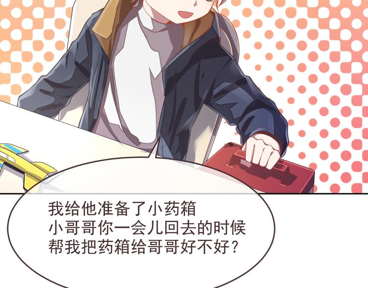 第37话55