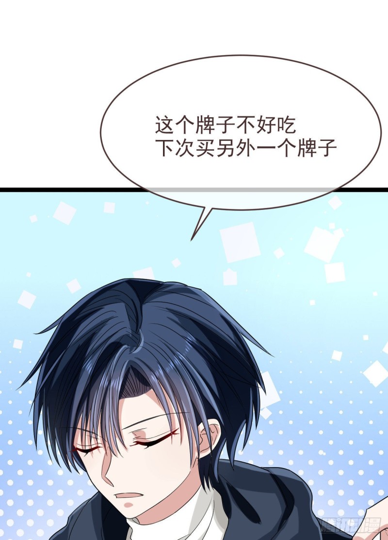 第99话25